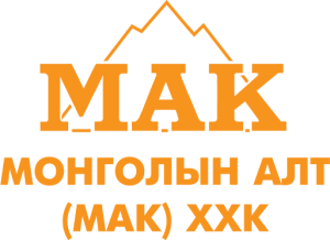 МАК